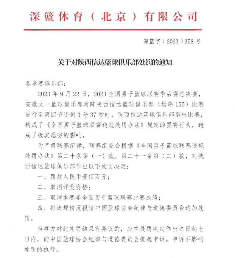 三人还进行了交谈，皮奥利在大约15时离开。